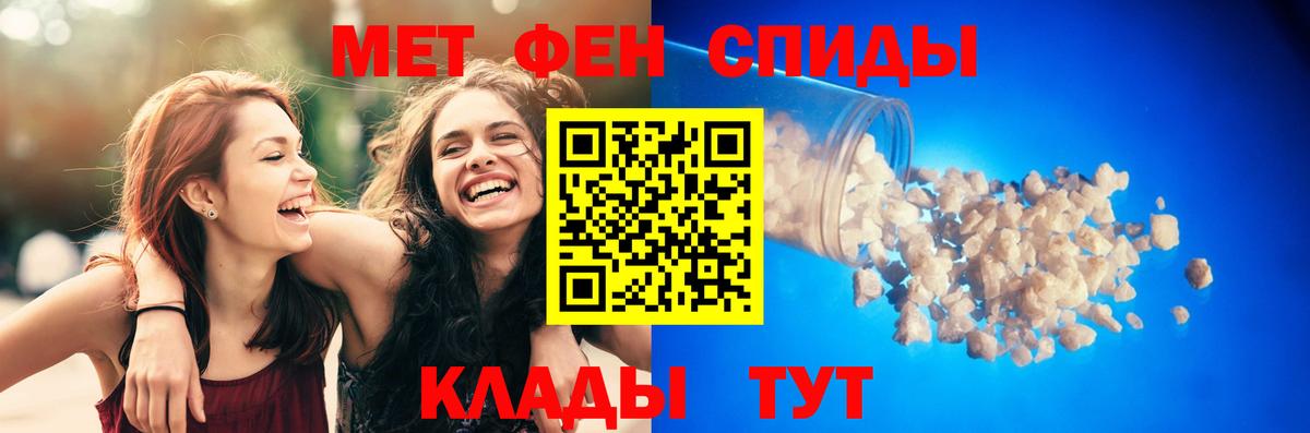 АМФ  Амфетамин 97%  Вход с VPN  Amphetamine  Вязники 