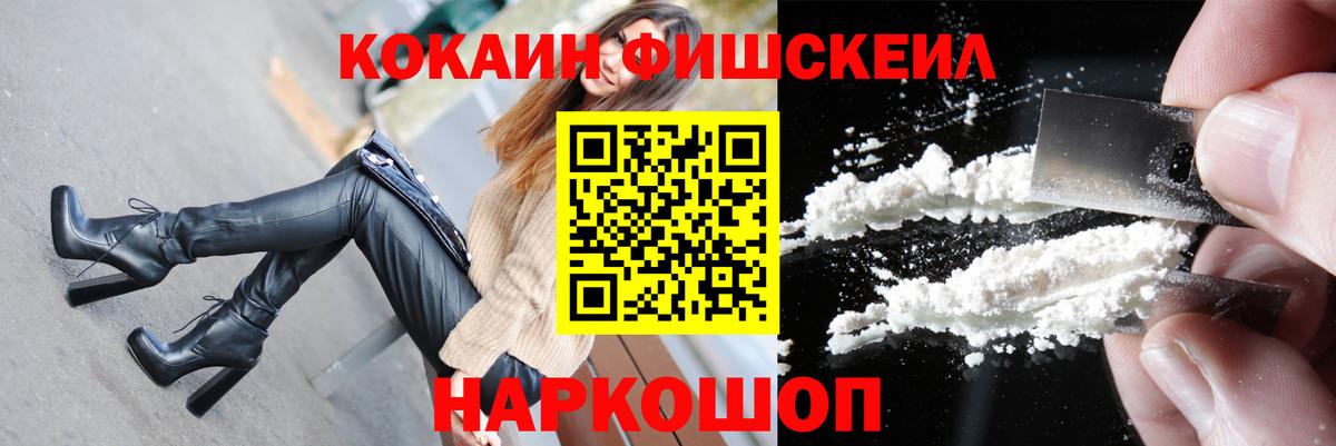 КОКАИН Эквадор Вязники