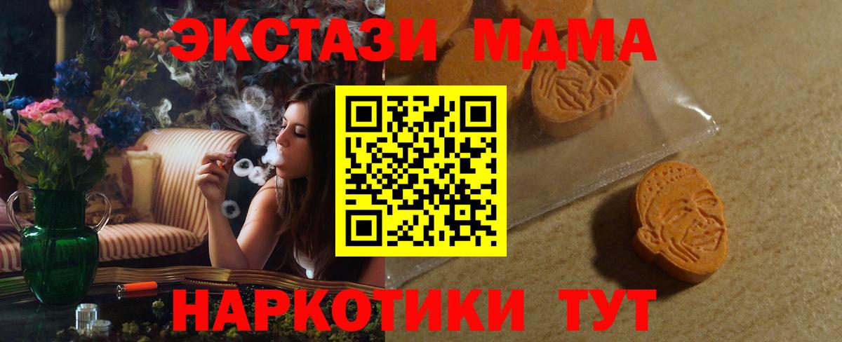 Ecstasy VHQ  Вход с VPN  ЭКСТАЗИ  ЭКСТАЗИ таблы  Вязники 