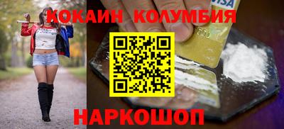 мефедрон Гай