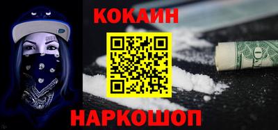 каннабис Апшеронск