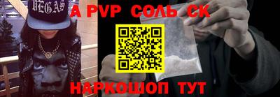 каннабис Апшеронск