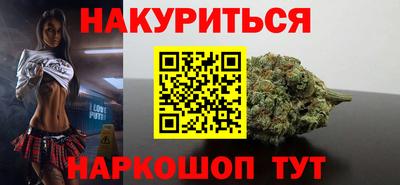 каннабис Апшеронск