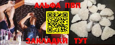 каннабис Апшеронск