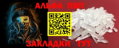 дживик Апрелевка