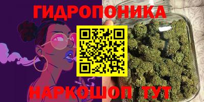 каннабис Апшеронск