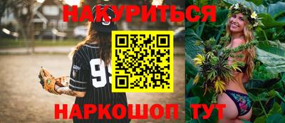 каннабис Апшеронск