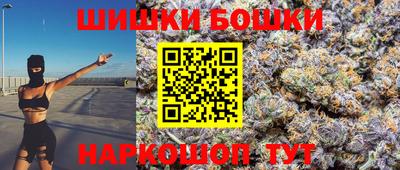 каннабис Апшеронск