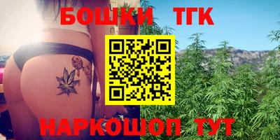 гидропоника Аргун