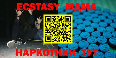 гидропоника Аргун