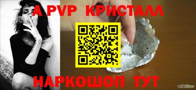 дживик Апрелевка