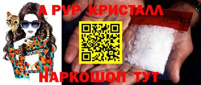 гидропоника Аргун