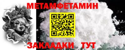 гидропоника Аргун