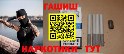каннабис Апшеронск