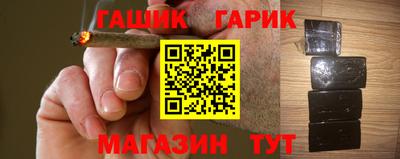 каннабис Апшеронск