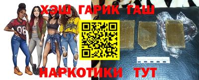 гидропоника Аргун