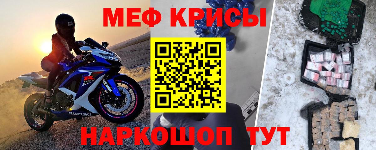 МЯУ-МЯУ  Меф 4 MMC  МЯУ-МЯУ mephedrone  Вход с VPN  Вязники 