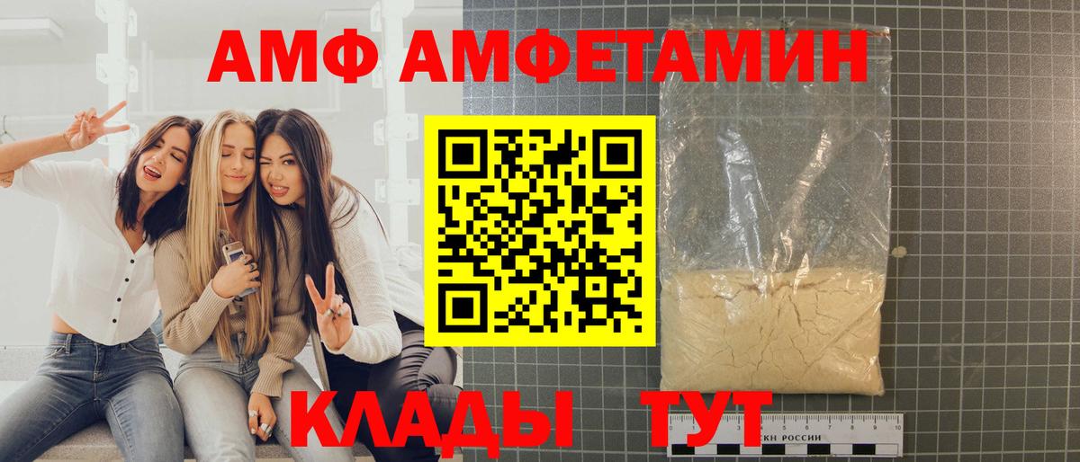 Метамфетамин пудра Вязники