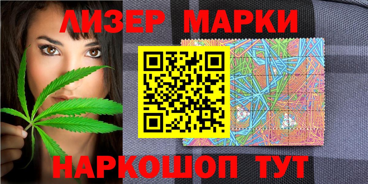 Наркотические марки 1,5мг  Марки NBOMe  Вязники  Вход с VPN  Наркотические марки 1,5мг 