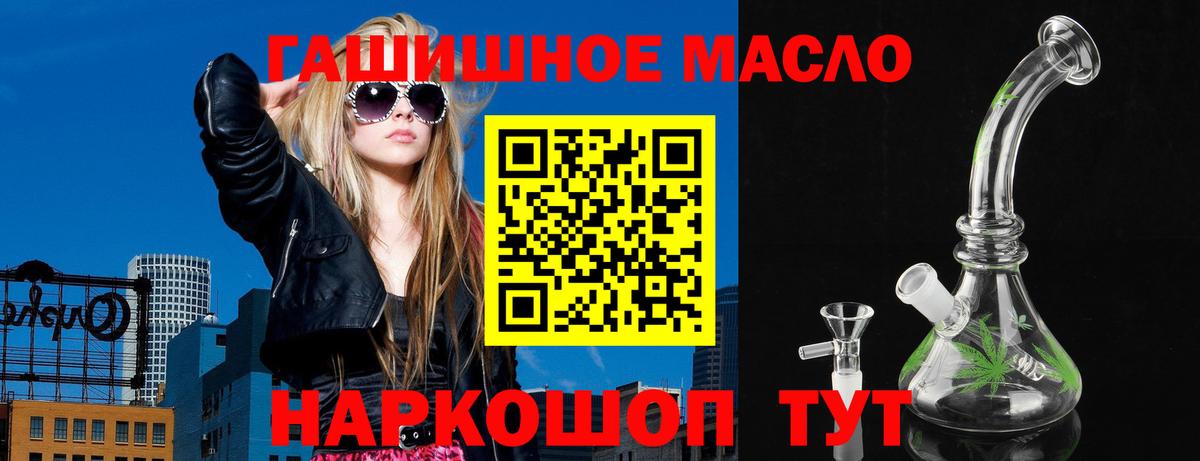 Дистиллят ТГК жижа  Вход с VPN  Вязники  ТГК вейп с тгк 